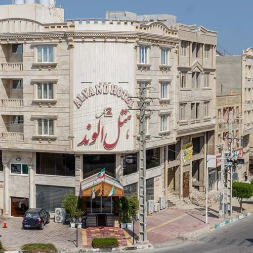 盖什姆 Ghasr Alvand 酒店