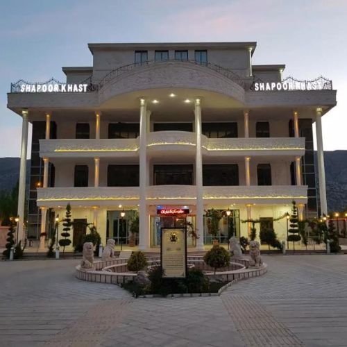 Shapurkhast Hotel Khorramabad