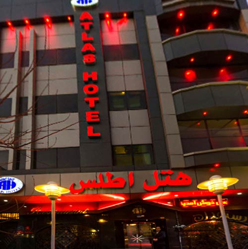 Atlas Hotel Tehran