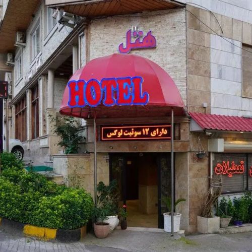 Tatilat Apartment Hotel Lahijan