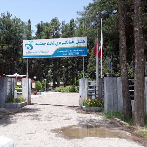 Jahangardi Takhte Jamshid Hotel Marvdasht