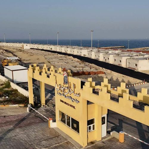 盖什姆西敏海滩酒店