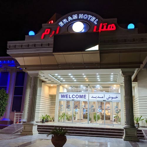 盖什姆埃拉姆酒店