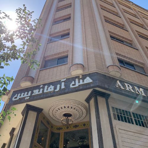 伊斯法罕阿曼迪斯酒店