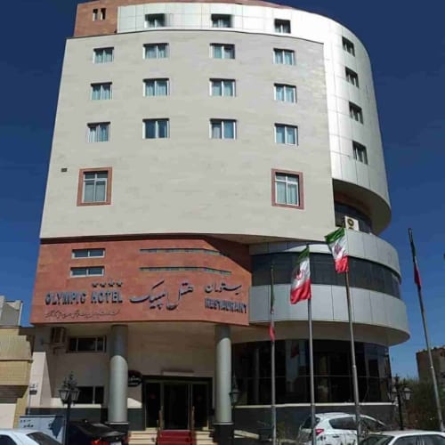 فندق أولمبيك قم