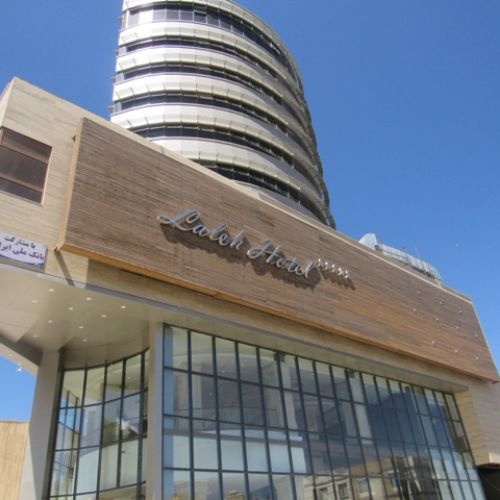 Haleh Hotel Baneh