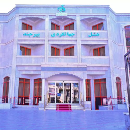 Jahangardi Hotel Birjand
