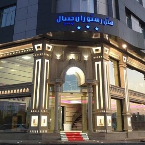 乔尔法奇帕尔公寓酒店
