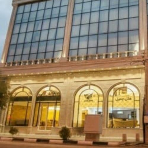 فندق فاطمة قم