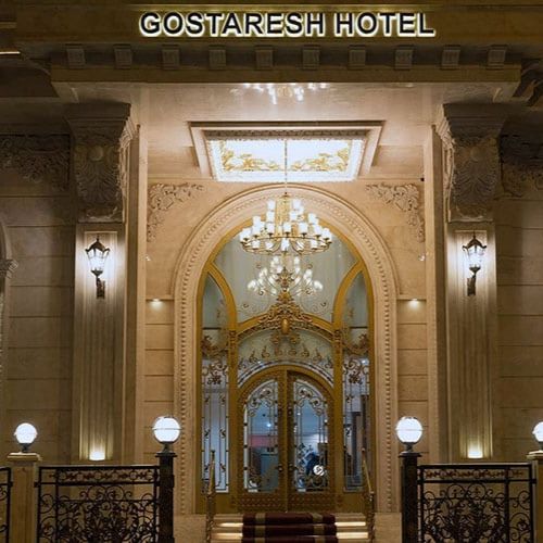 Gostaresh Hotel Tabriz
