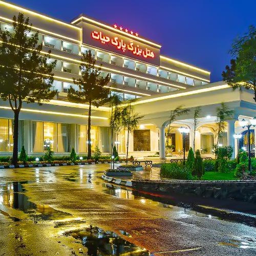 Park Hayatt Hotel Mashhad