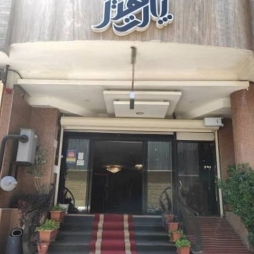 Part Hotel Isfahan