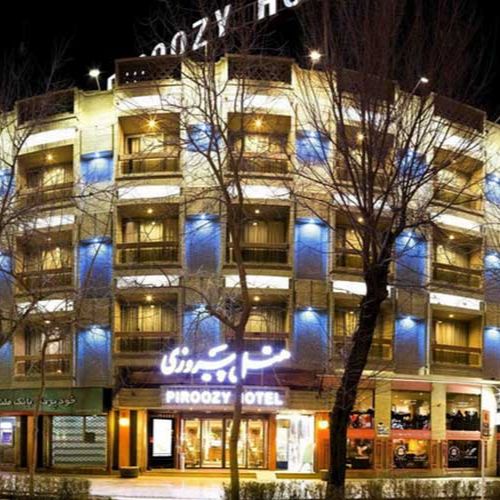 伊斯法罕 Piroozy 酒店
