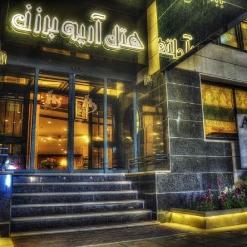 Ario Barzan Hotel Shiraz