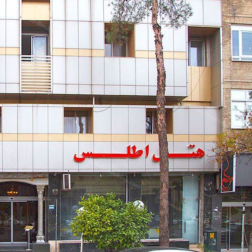 Atlas Hotel Shiraz