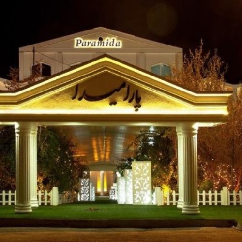 Paramida Hotel Shahrud