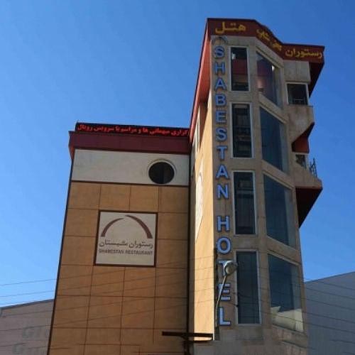 Shabestan Hotel Rasht