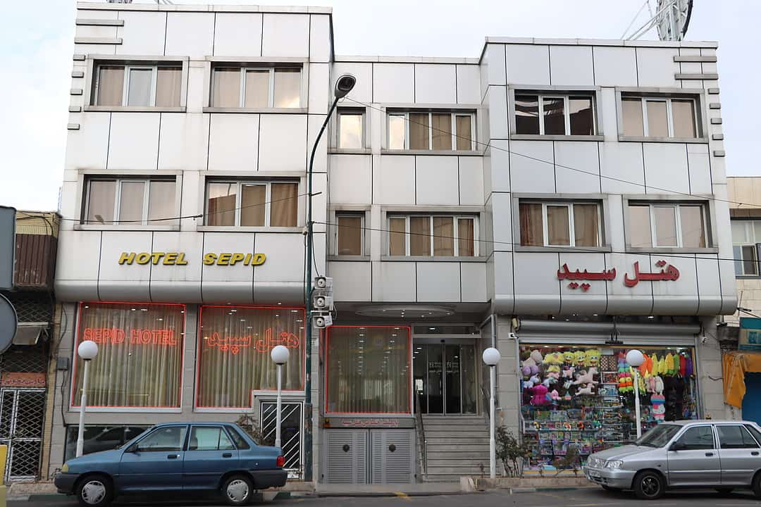 Book Sepid Hotel Zanjan | Instant Booking