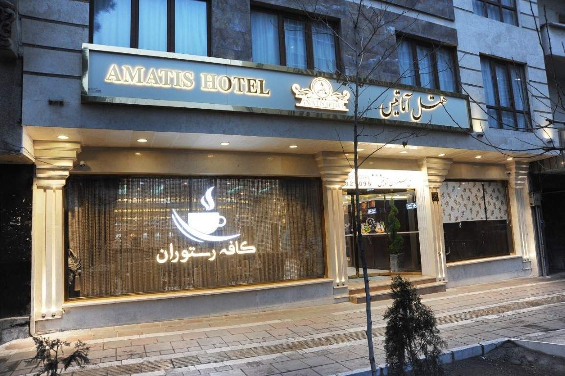 Book Amatis Hotel Tehran | Instant Booking