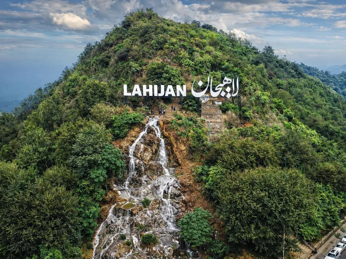 Hotels in Lahijan, Iran
