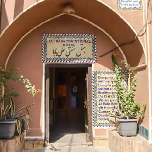 Ali Baba Hotel Yazd