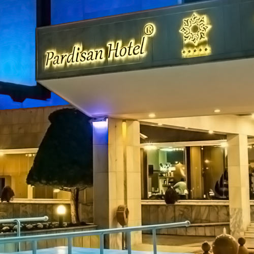 Pardisan Hotel Mashhad